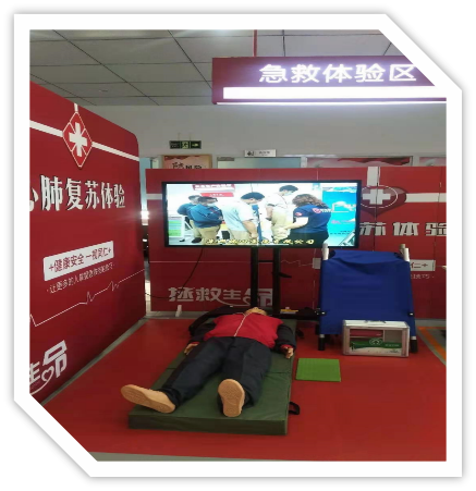 亿万先生MR心肺复苏体验设备
