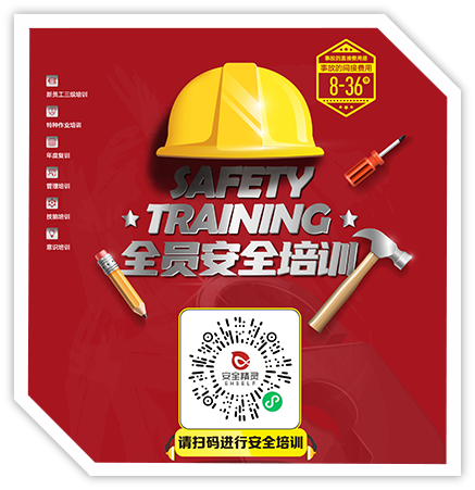 亿万先生MR企业员工线上安全培训系统
