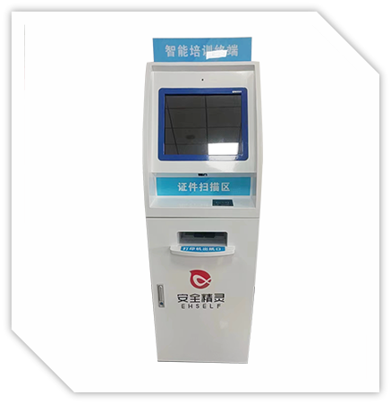 亿万先生MR硬件支持—智能培训终端