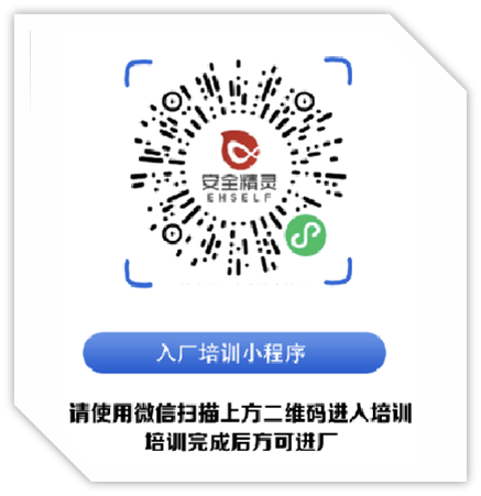 亿万先生MR入场培训系统